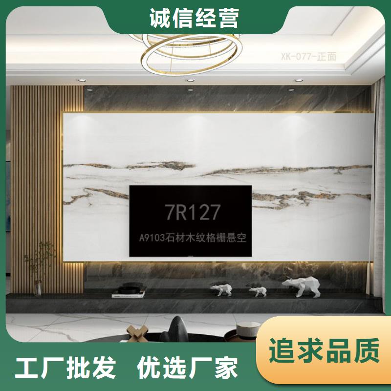 木饰面实心大板-碳晶板公司现货实拍