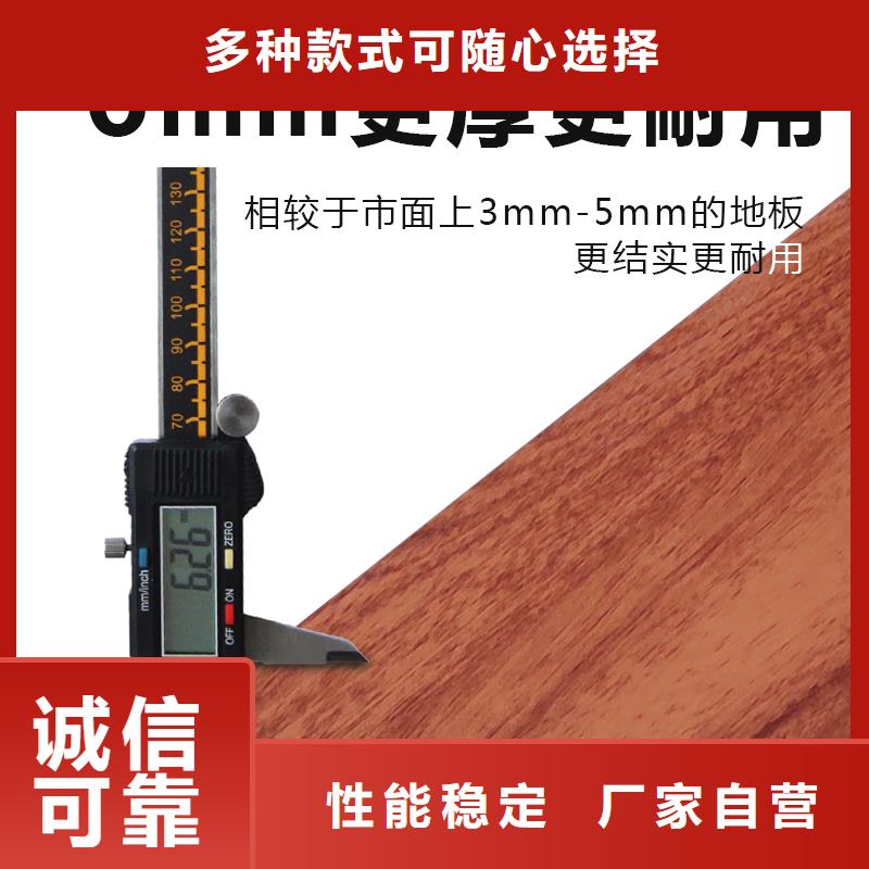 木飾面實(shí)心大板輕質(zhì)樓板供應(yīng)采購(gòu)