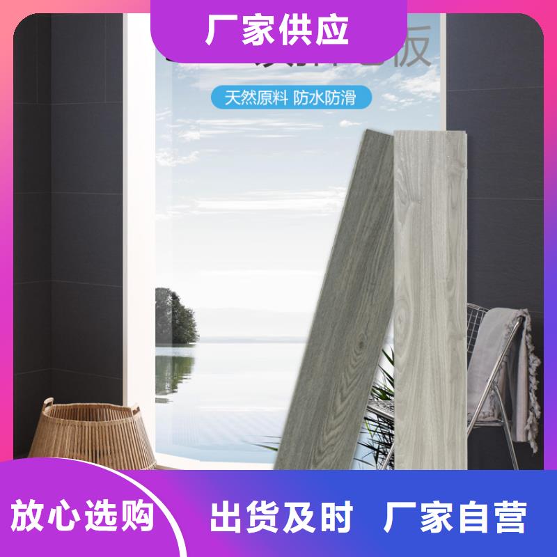 木饰面实心大板-轻质楼板工厂直营