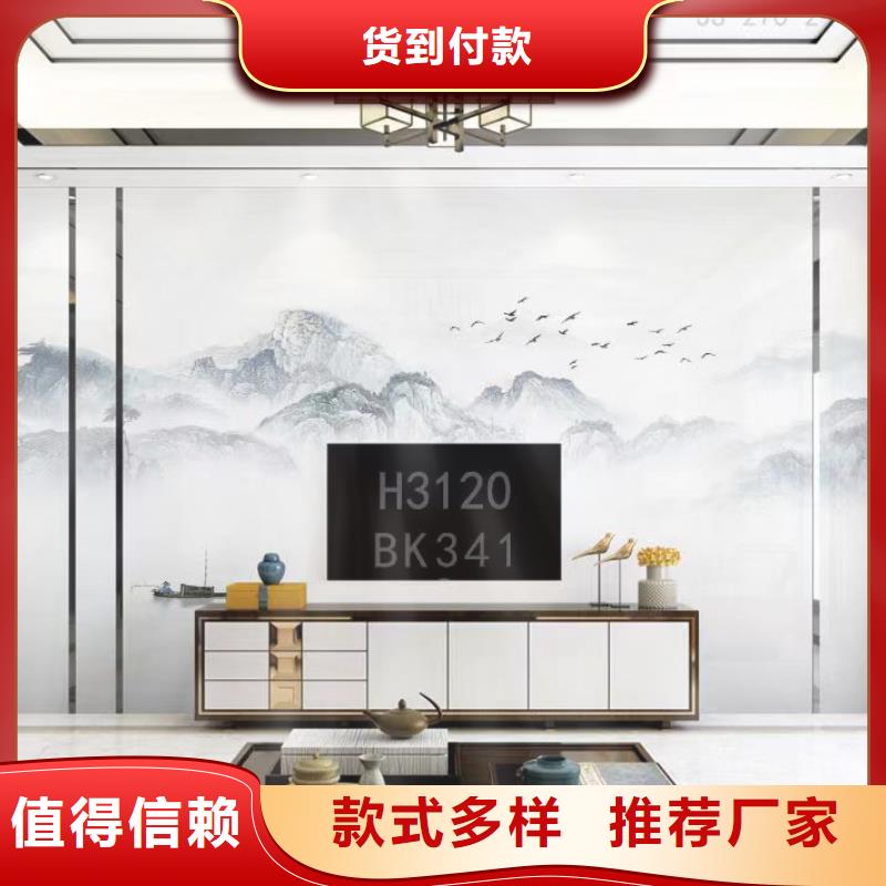 木饰面实心大板碳晶板公司专注生产N年