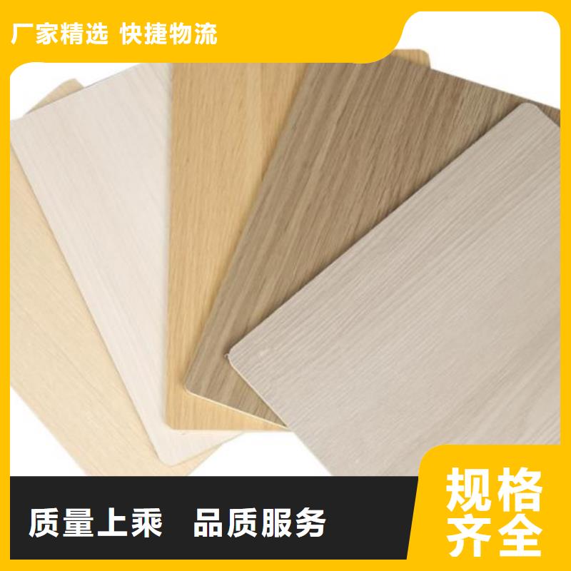 木飾面實(shí)心大板木飾面源頭廠家經(jīng)驗(yàn)豐富