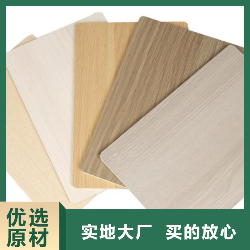 
實(shí)心大板
防水防潮
湖南竹木纖維墻板
