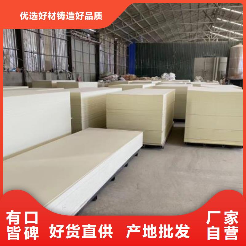 木飾面實(shí)心大板鳳鋁廠家直營(yíng)