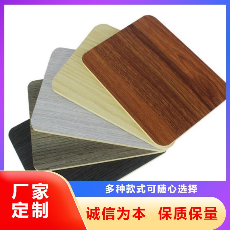 木飾面實心大板護(hù)墻板專注細(xì)節(jié)專注品質(zhì)