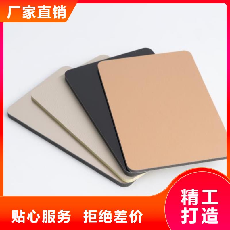 
集成墻板選擇
工裝家裝材料
歡迎電話咨詢