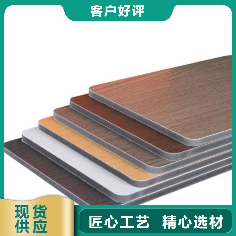 木飾面實心大板SPC環(huán)保地板信譽至上