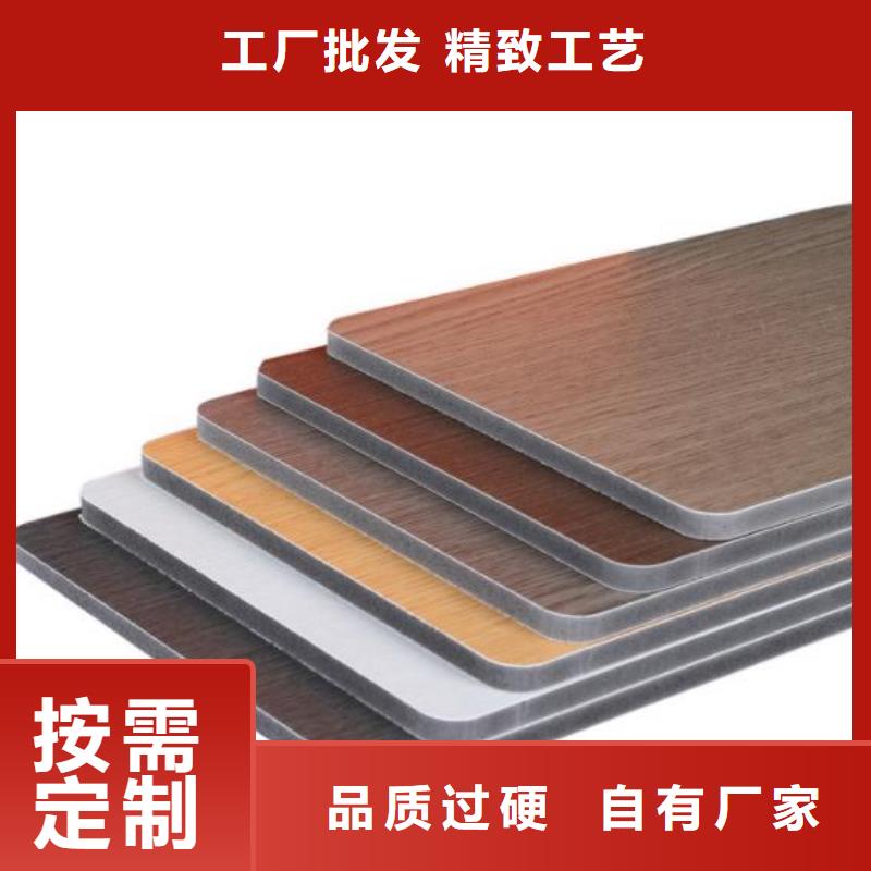 木饰面实心大板格栅定制批发