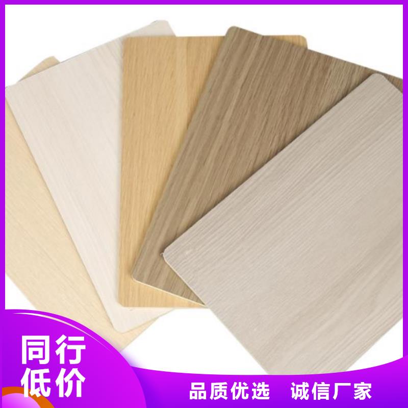 木飾面實(shí)心大板耐力板一站式采購(gòu)商家