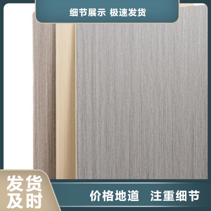 木飾面實心大板鳳鋁注重細(xì)節(jié)