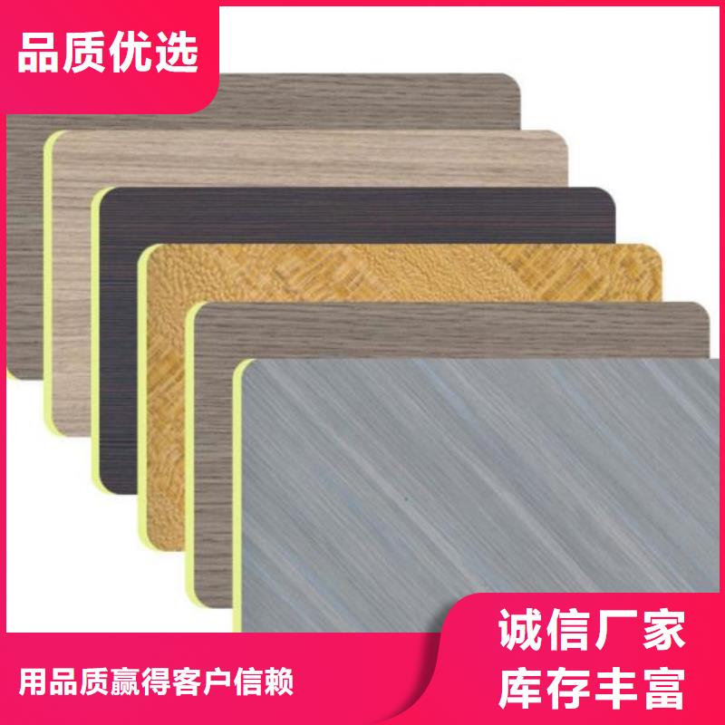 木飾面實心大板木飾面源頭廠家經(jīng)驗豐富