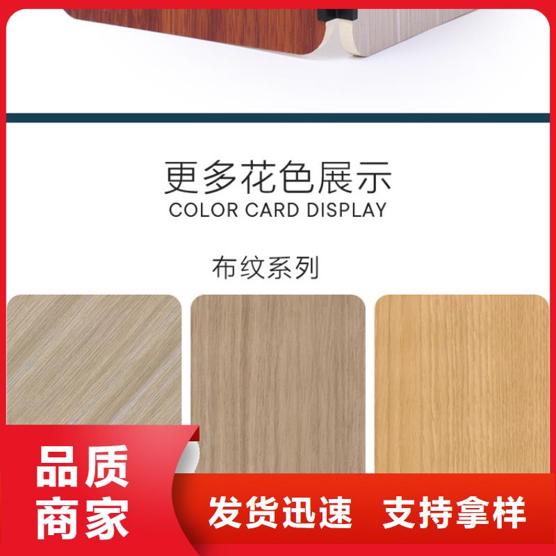集成墻板家裝包設(shè)計歡迎廠家直銷
