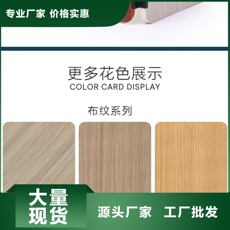 木飾面實(shí)心大板SPC環(huán)保地板認(rèn)準(zhǔn)大品牌廠家
