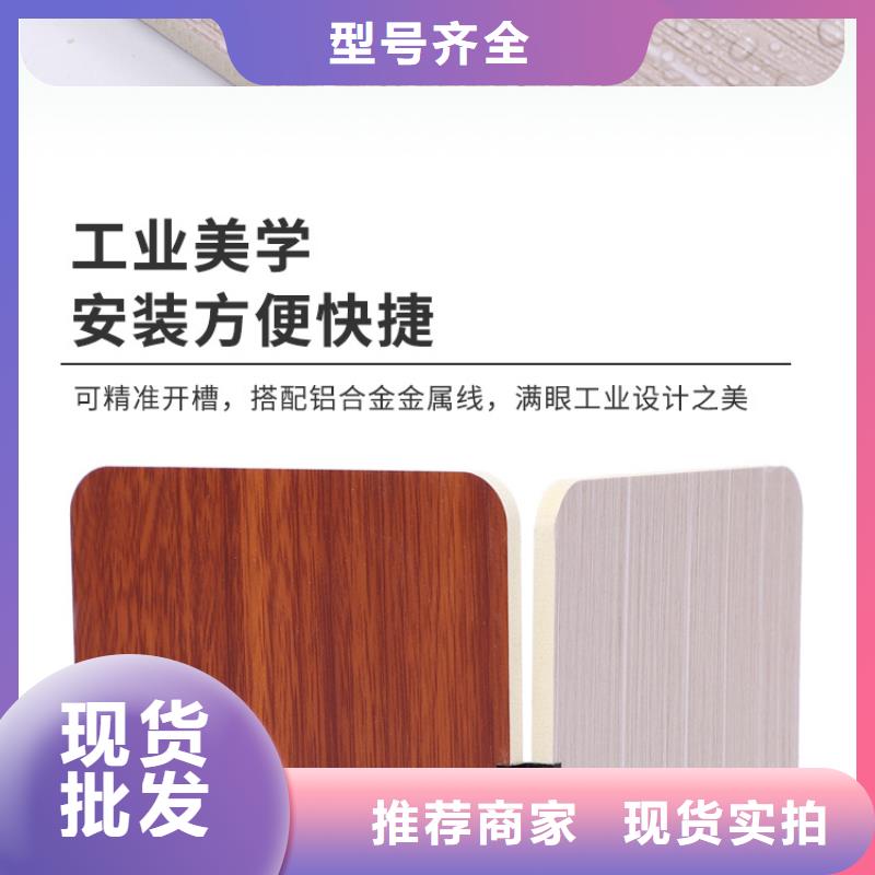 木饰面实心大板环保板材放心得选择