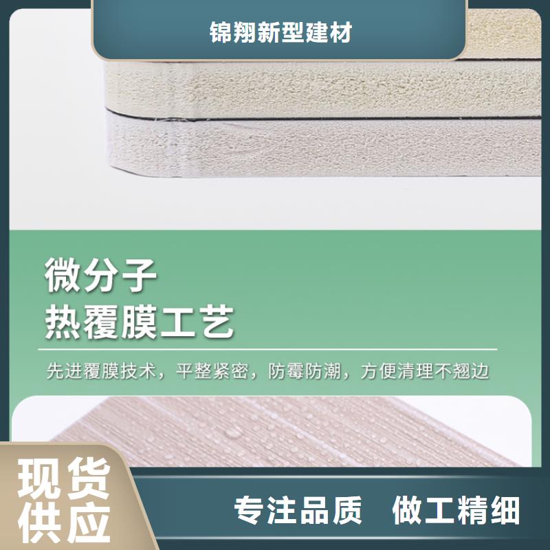木飾面實(shí)心大板碳晶板品牌大廠家