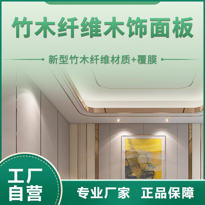 木饰面实心大板-碳晶板公司现货实拍