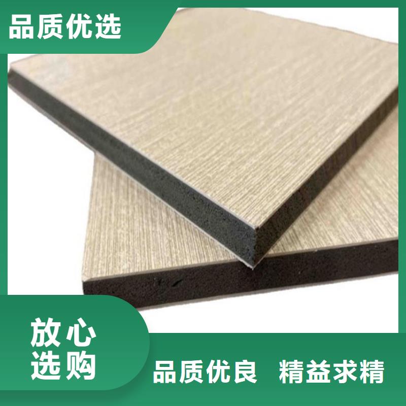 木飾面實心大板_碳晶板質(zhì)量優(yōu)選