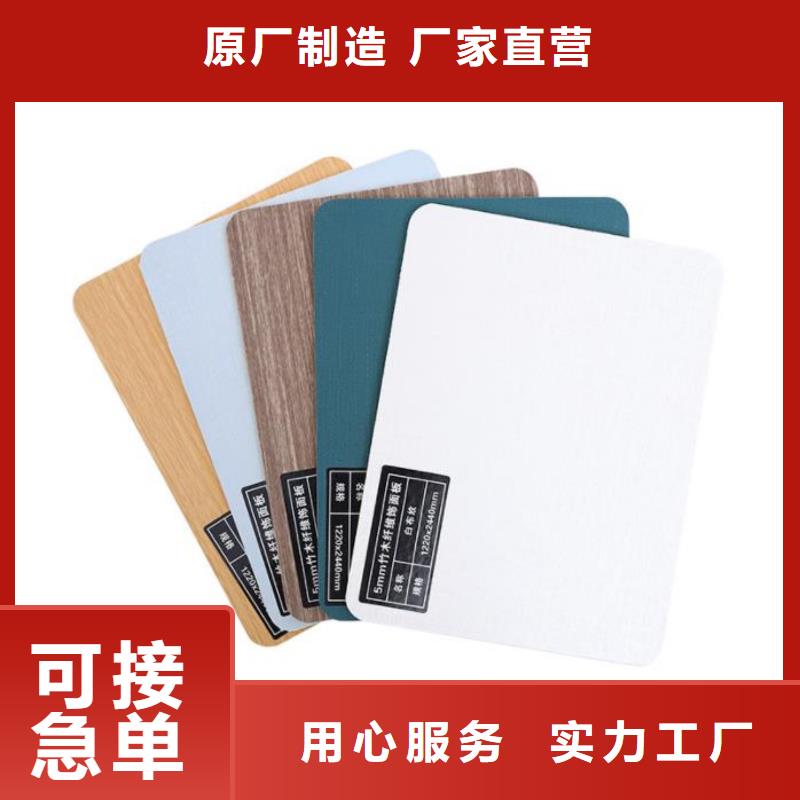 木飾面實心大板_碳晶板質(zhì)量優(yōu)選