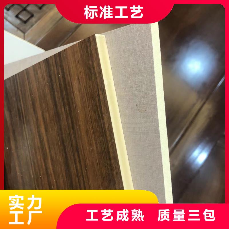 木飾面實(shí)心大板_碳晶板質(zhì)量優(yōu)選