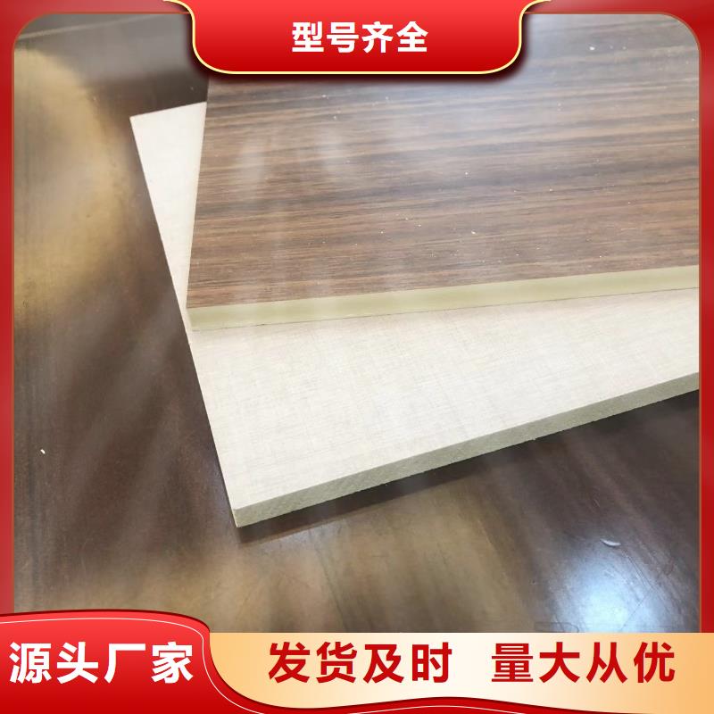 木飾面實(shí)心大板木飾面源頭廠家經(jīng)驗(yàn)豐富