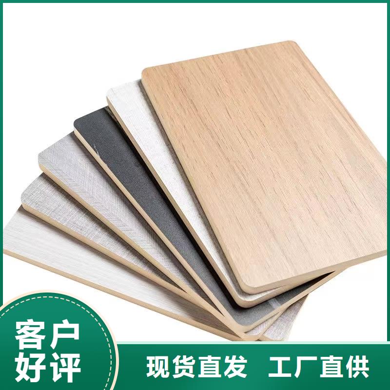 木飾面實心大板木飾面源頭廠家經(jīng)驗豐富
