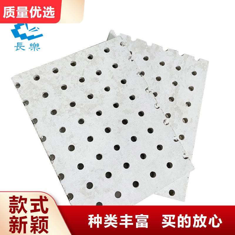 金筑穿孔板供应商求