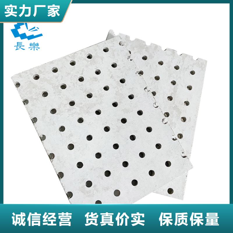 金筑穿孔板源頭廠商