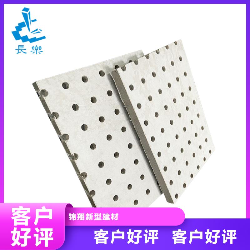 金筑穿孔板用途分析