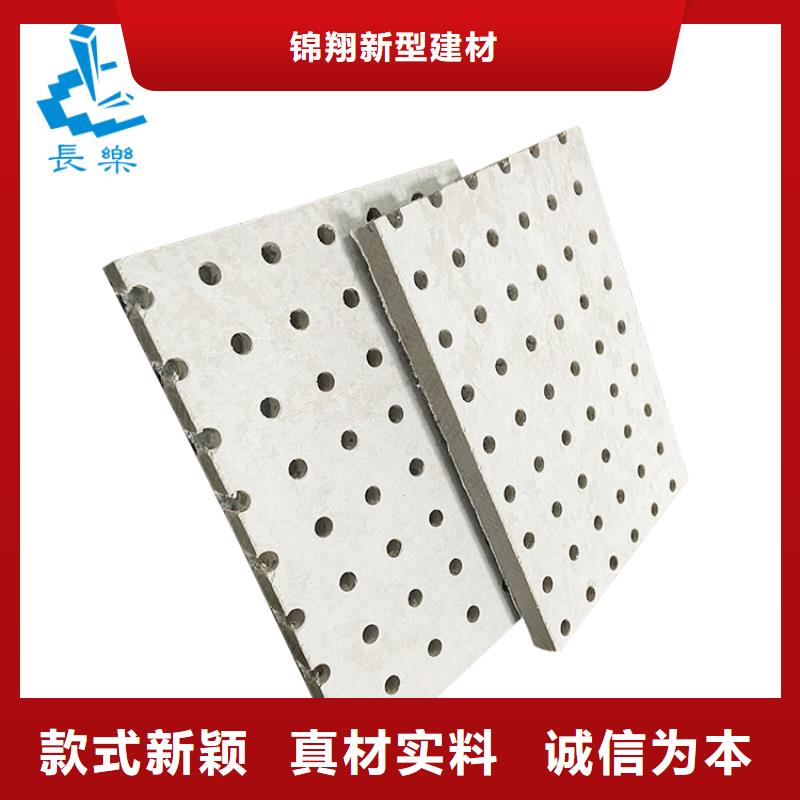 金筑穿孔板源頭廠家