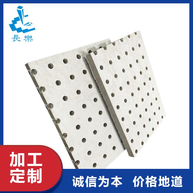 金筑穿孔板廠家-全國接單