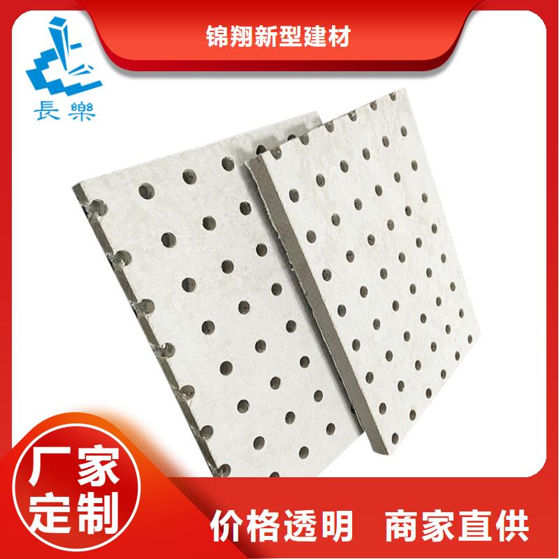 現(xiàn)貨供應(yīng)金筑穿孔板_批發(fā)金筑穿孔板