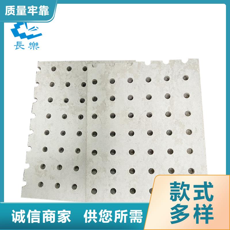 金筑穿孔板發(fā)貨及時(shí)