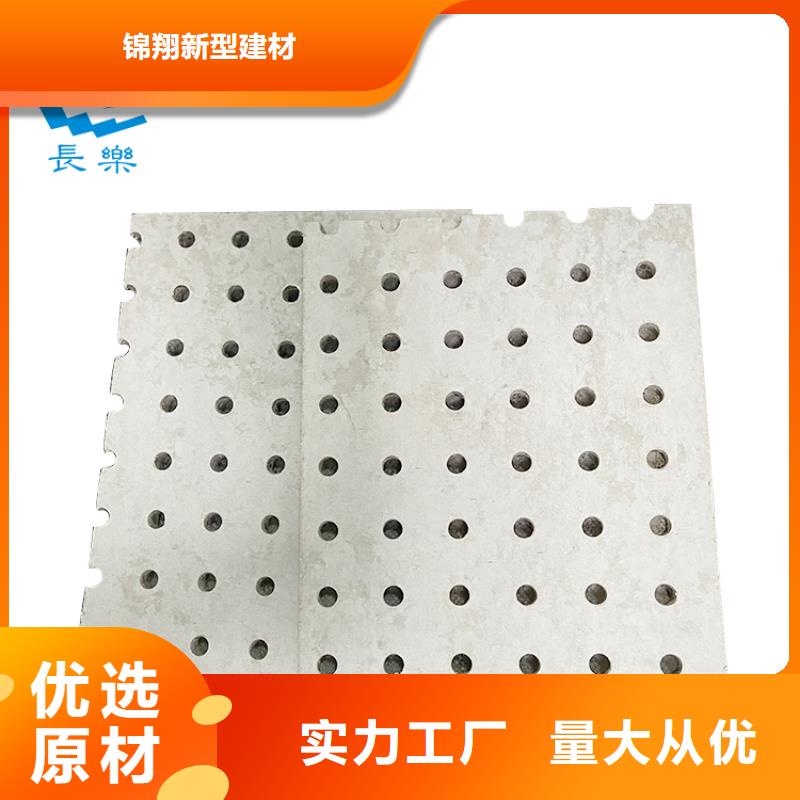 优惠的金筑穿孔板供应商