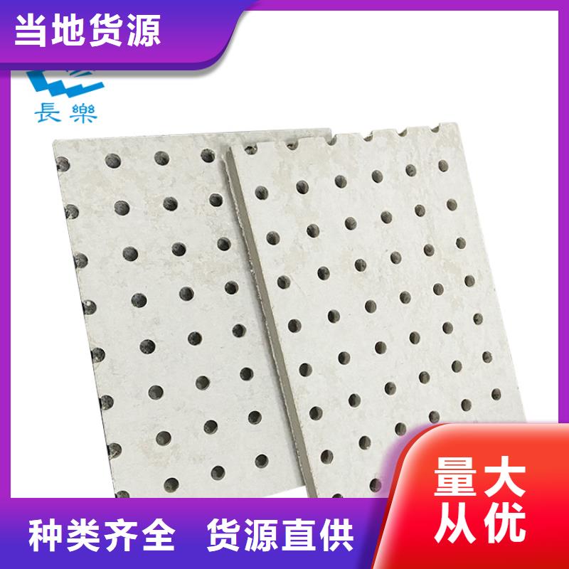 金筑穿孔板供應(yīng)商可定制