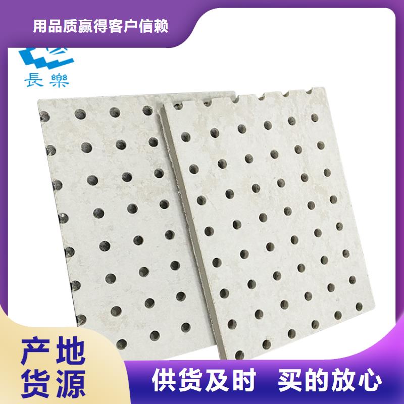 金筑穿孔板正规工厂有保障