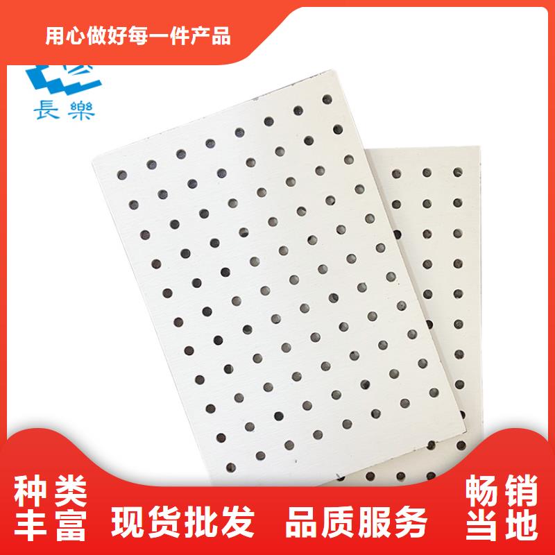 金筑穿孔板_廠家批發(fā)_產(chǎn)地貨源