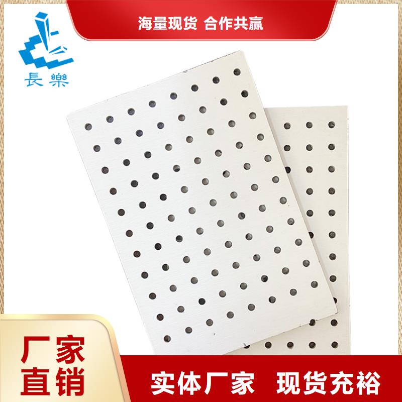 發(fā)貨及時(shí)的金筑穿孔板廠家