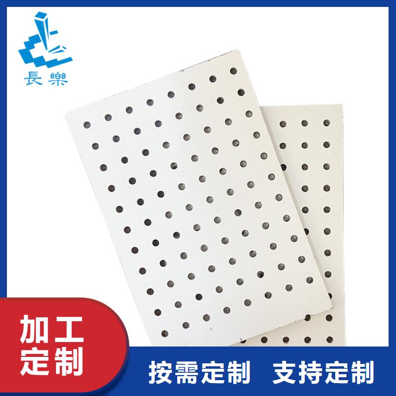 金筑穿孔板生产商