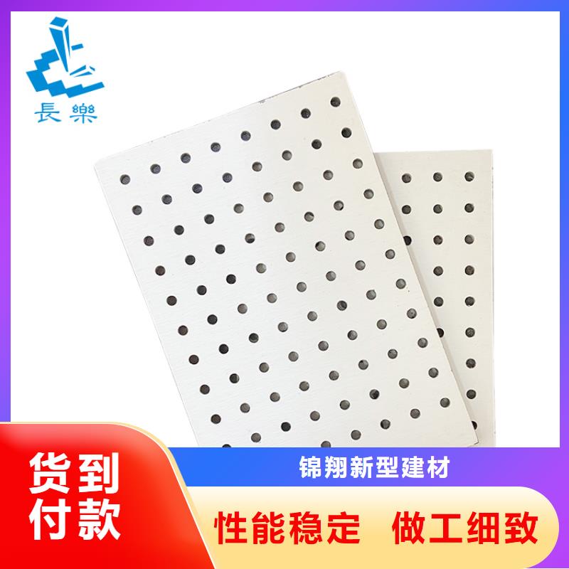 专业销售金筑穿孔板-价格优惠