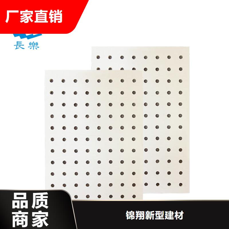 金筑穿孔板厂家低价出货