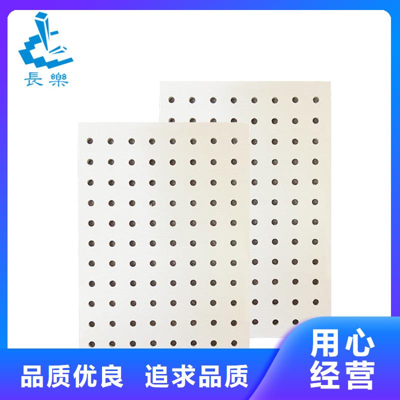 金筑穿孔板客戶信賴