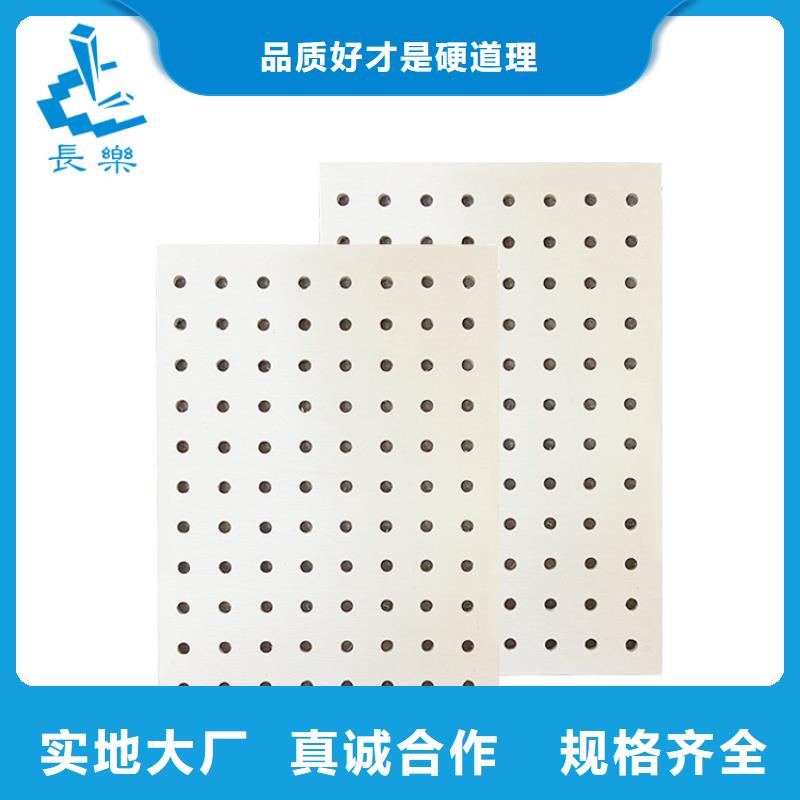 金筑穿孔板廠家現(xiàn)貨價(jià)格