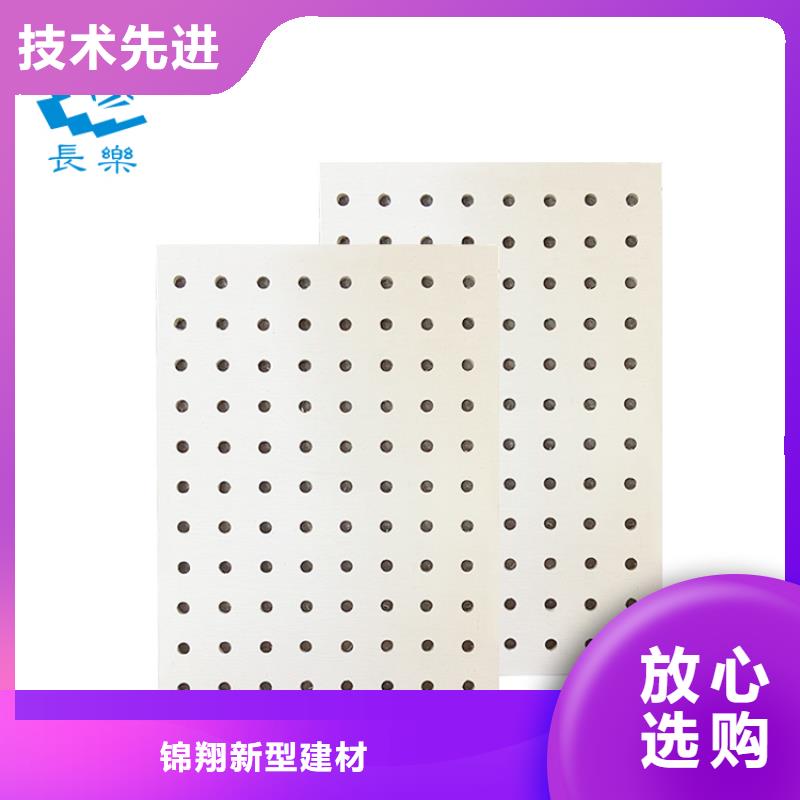 金筑穿孔板獲取報(bào)價(jià)
