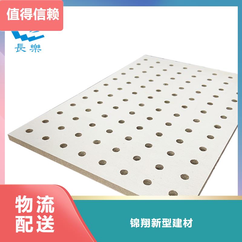 銷售金筑穿孔板的本地廠家