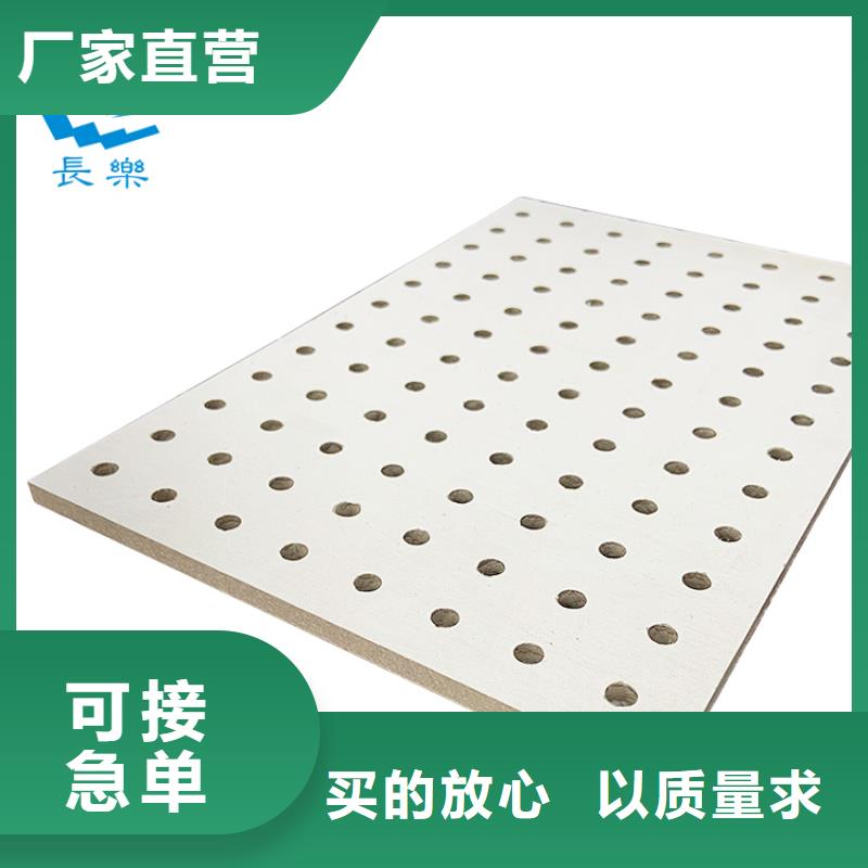 金筑穿孔板生产商