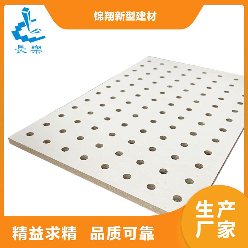 金筑穿孔板質(zhì)量好價(jià)格優(yōu)