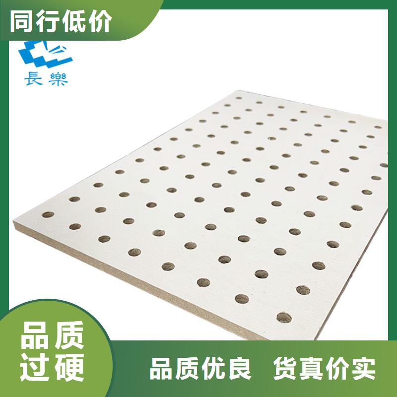 發(fā)貨及時(shí)的金筑穿孔板廠家