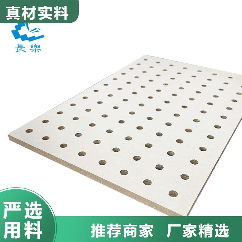 金筑穿孔板制造廠_金筑建材有限公司