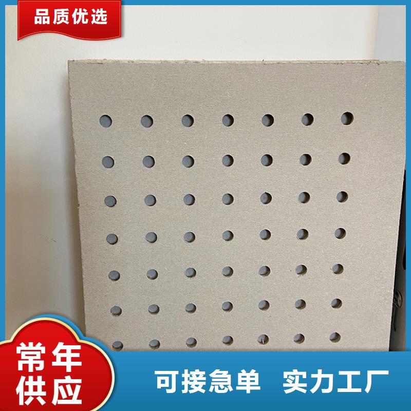 批發(fā)金筑穿孔板的公司