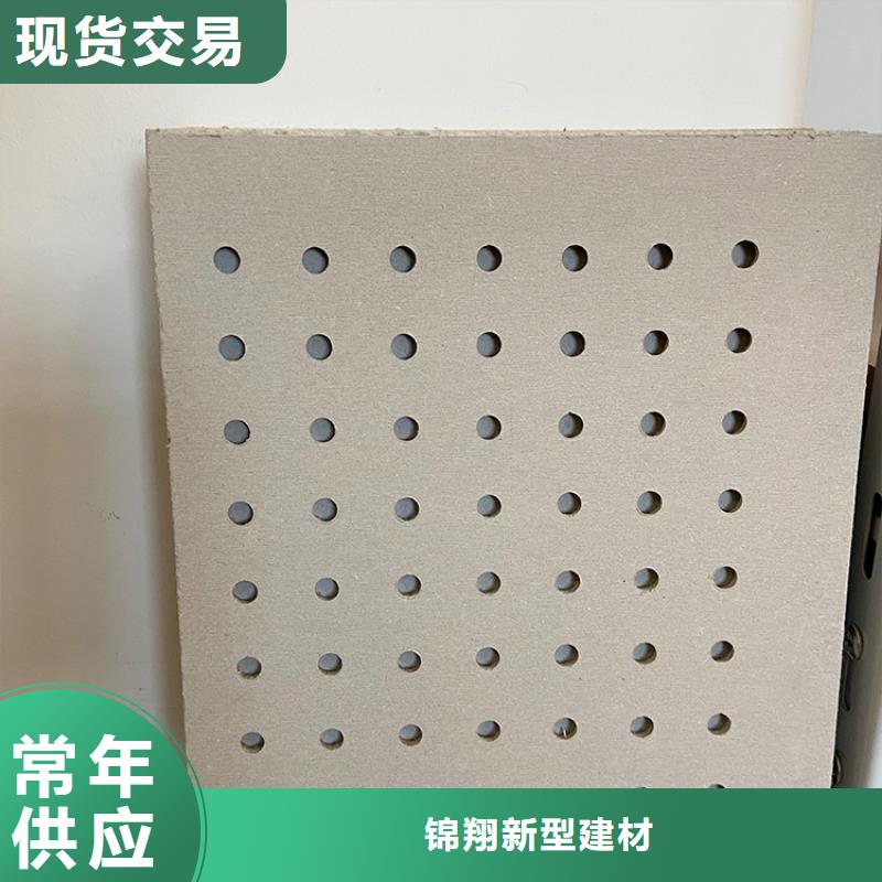 重信譽(yù)金筑穿孔板廠家價(jià)格