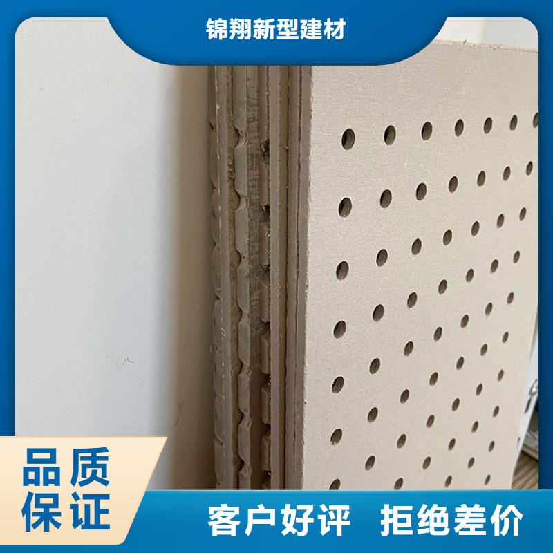 金筑穿孔板性能可靠